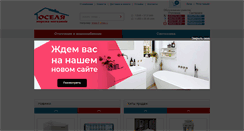 Desktop Screenshot of oselya.biz.ua